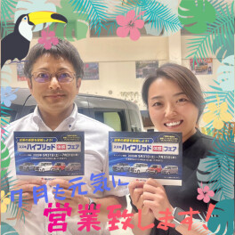 ７月も元気に営業致します(^^)/★